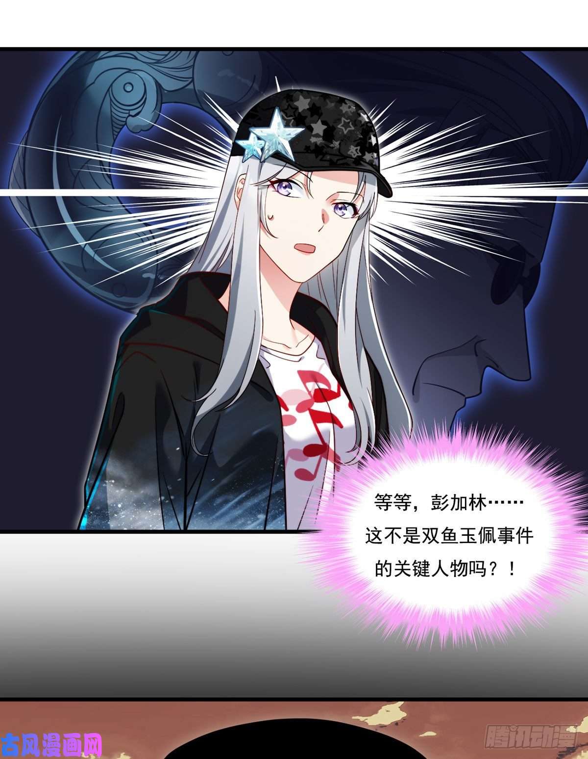 仙尊洛无极107.危机无限的试炼