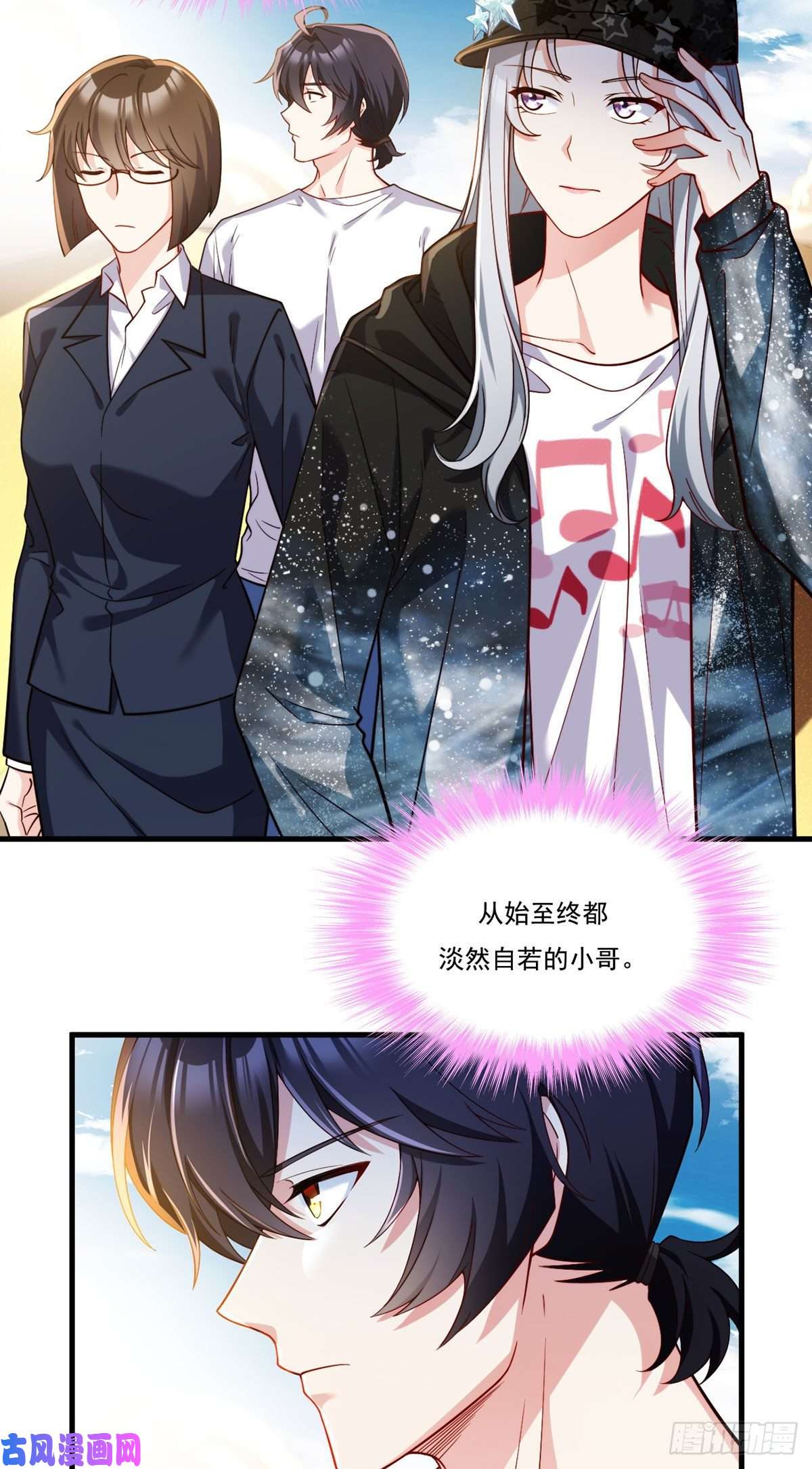 仙尊洛无极107.危机无限的试炼