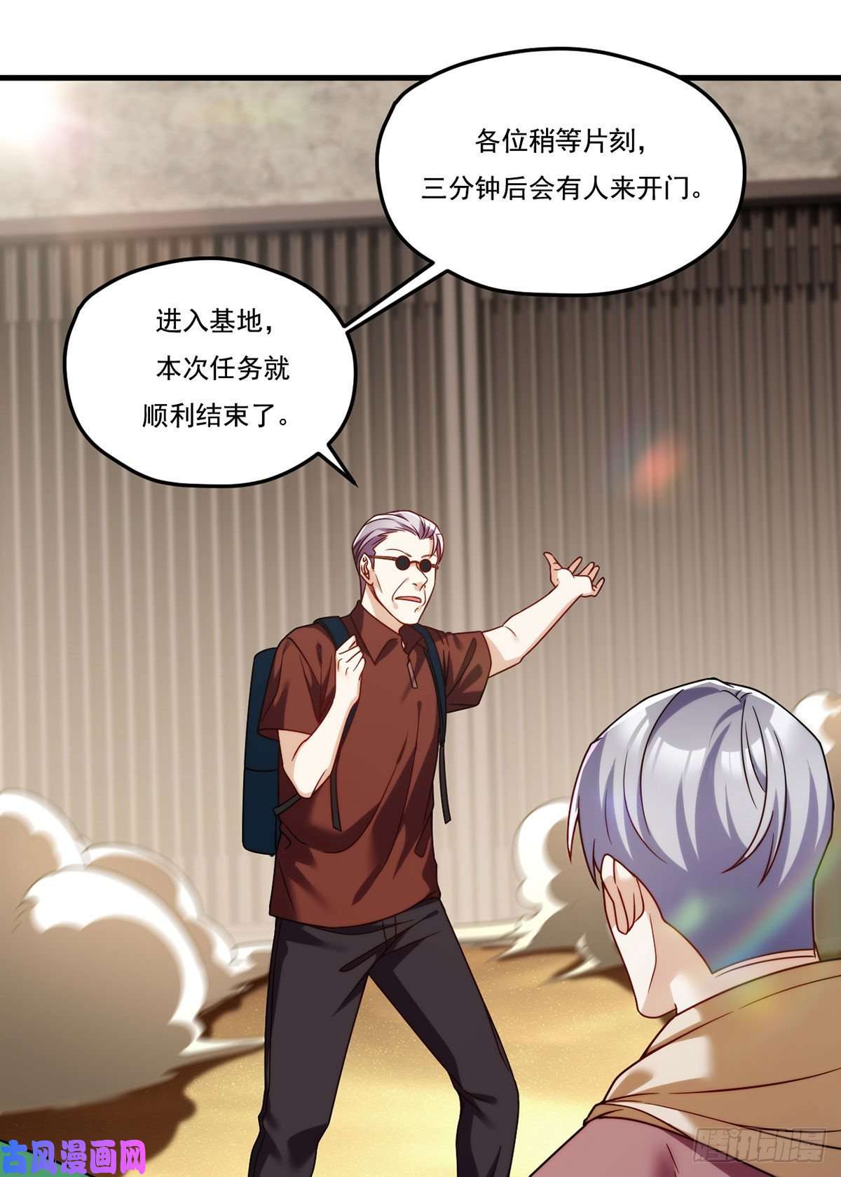 仙尊洛无极107.危机无限的试炼