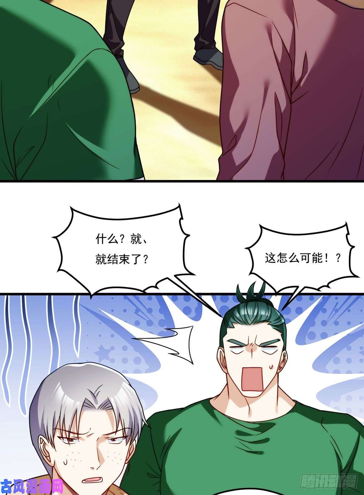 仙尊洛无极107.危机无限的试炼