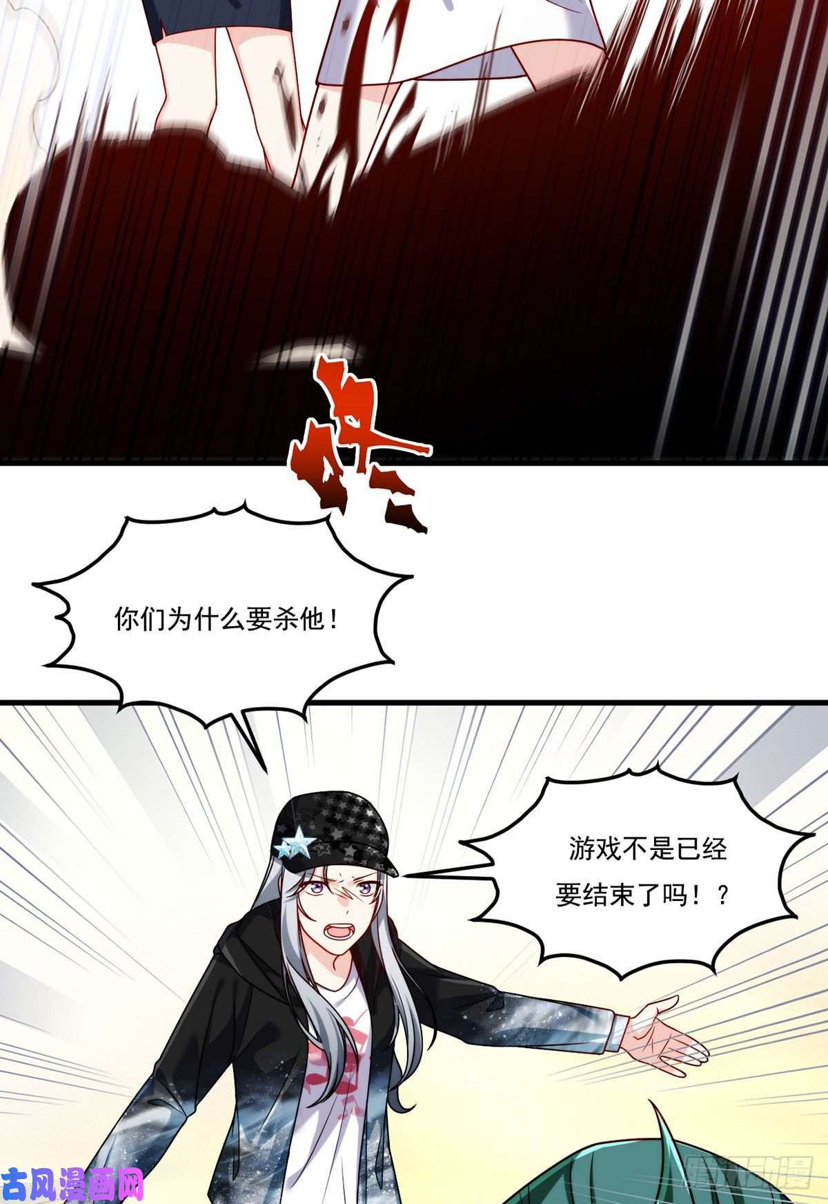 仙尊洛无极107.危机无限的试炼