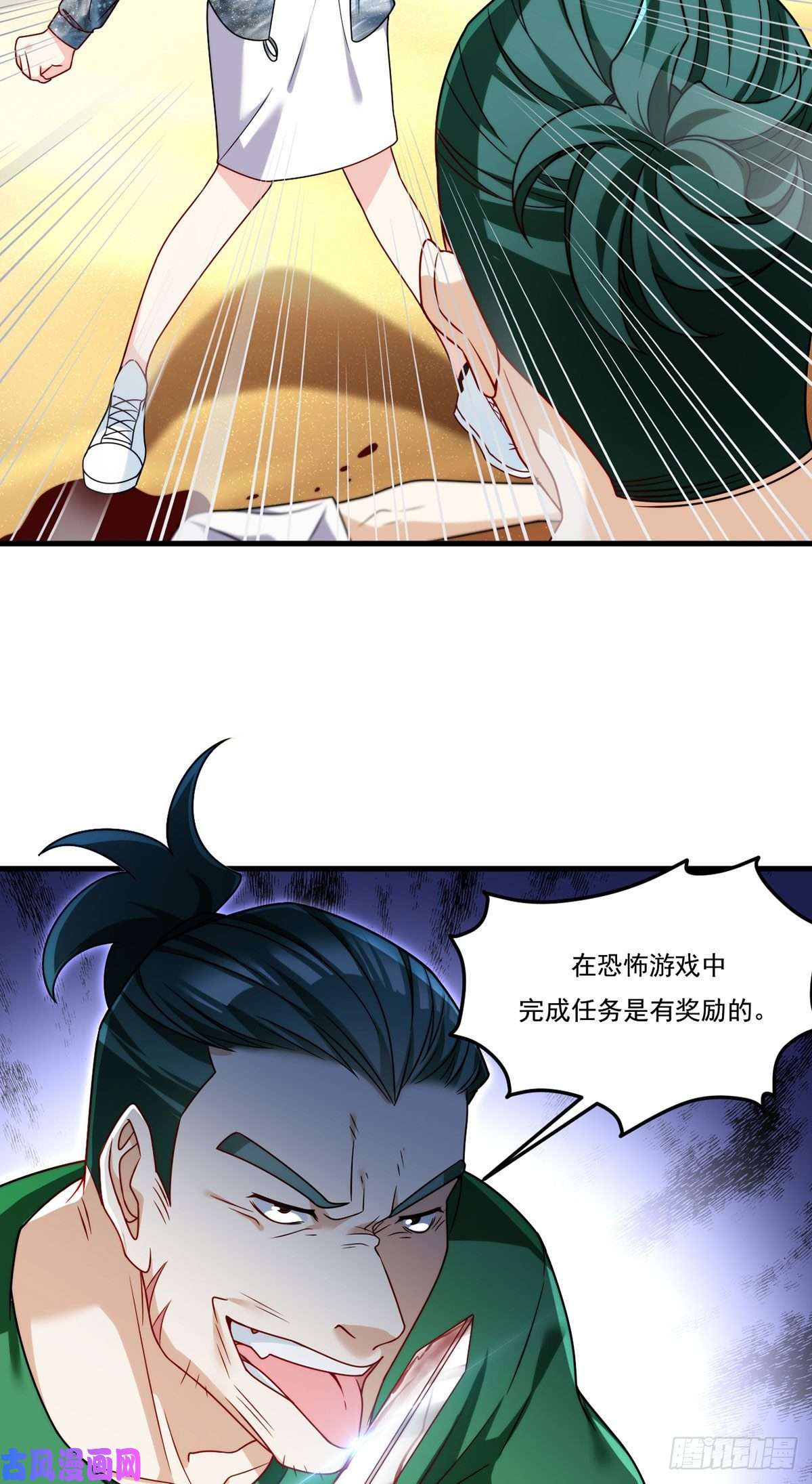 仙尊洛无极107.危机无限的试炼