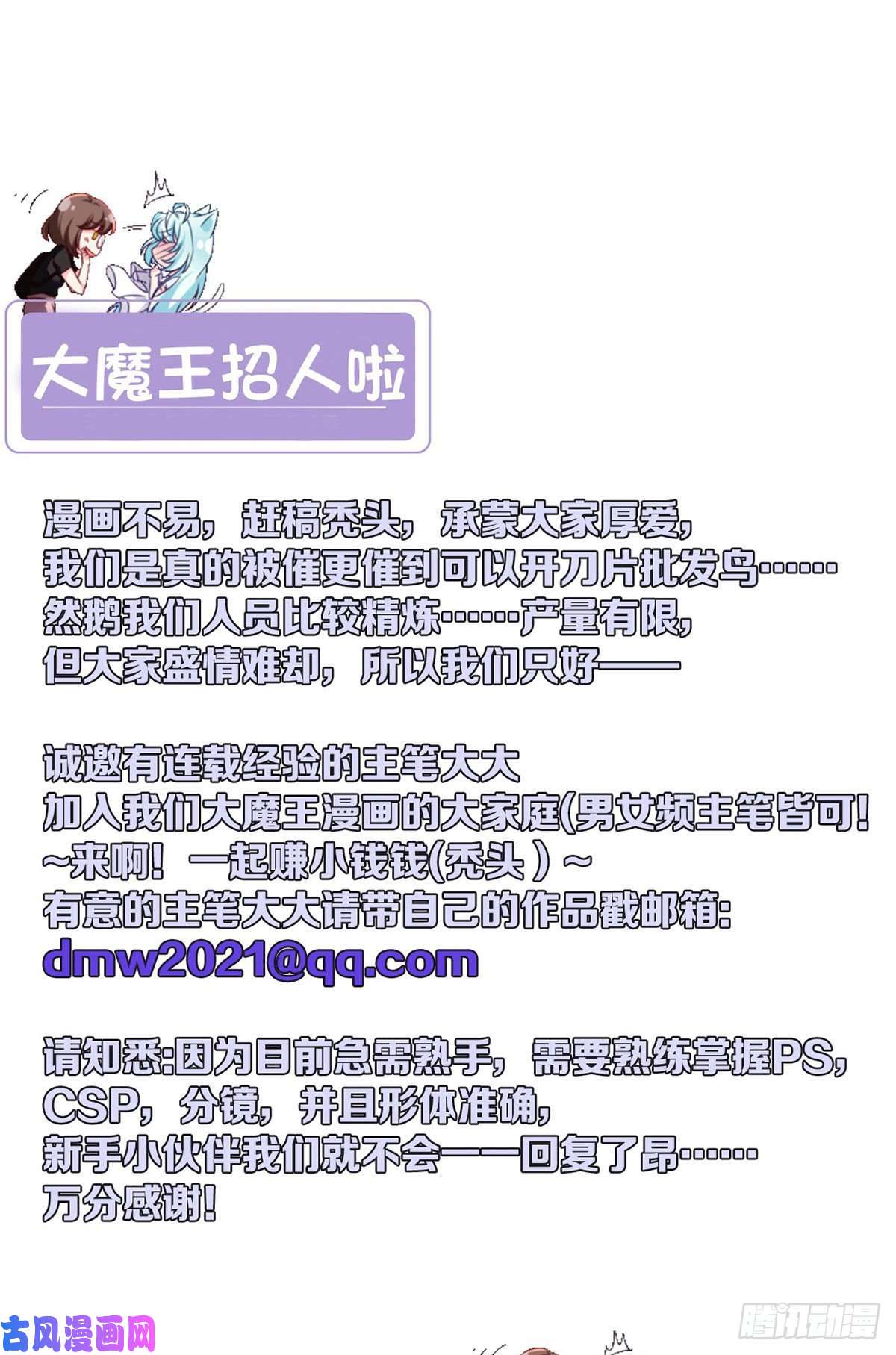 仙尊洛无极107.危机无限的试炼