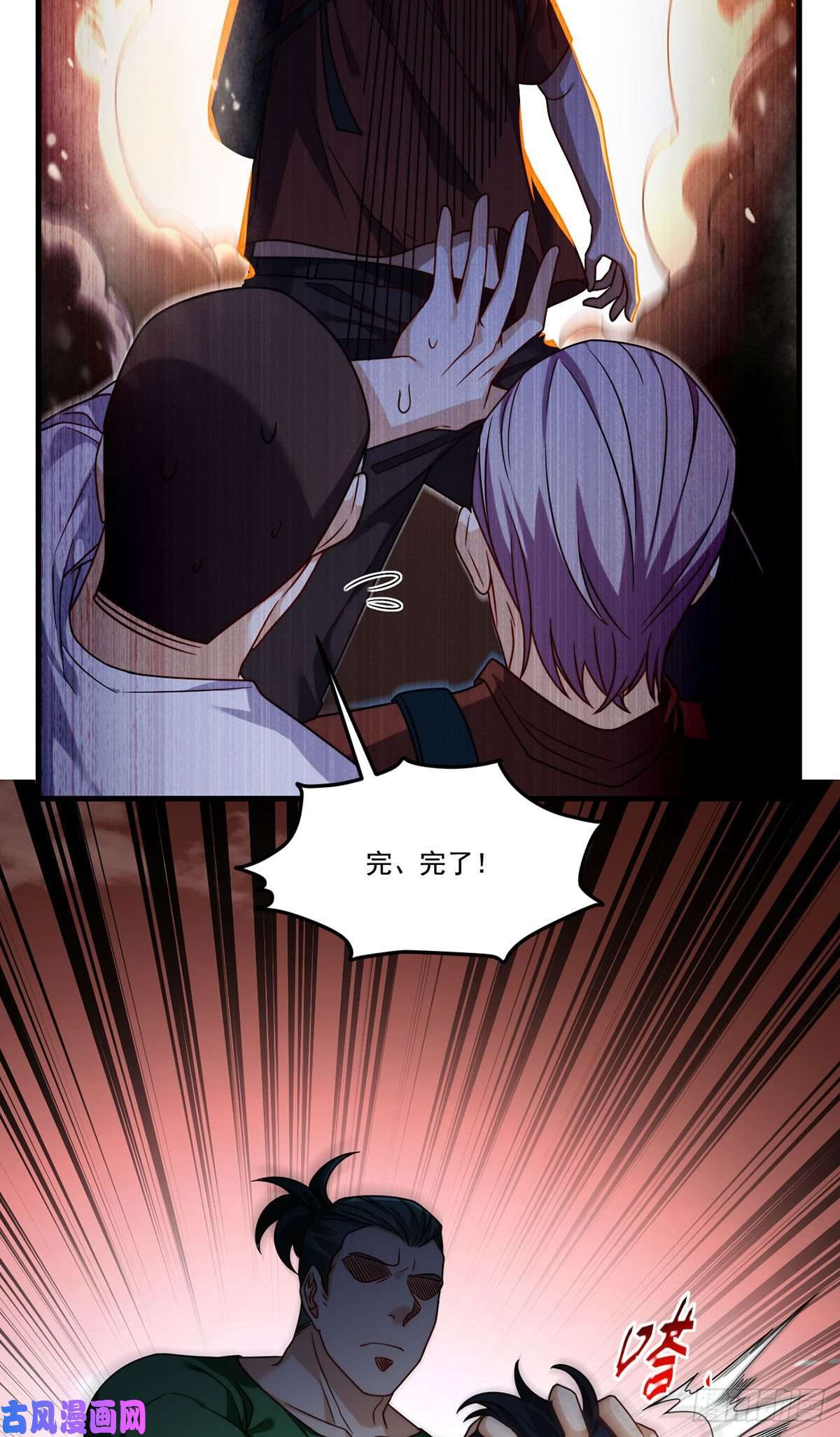 仙尊洛无极107.危机无限的试炼