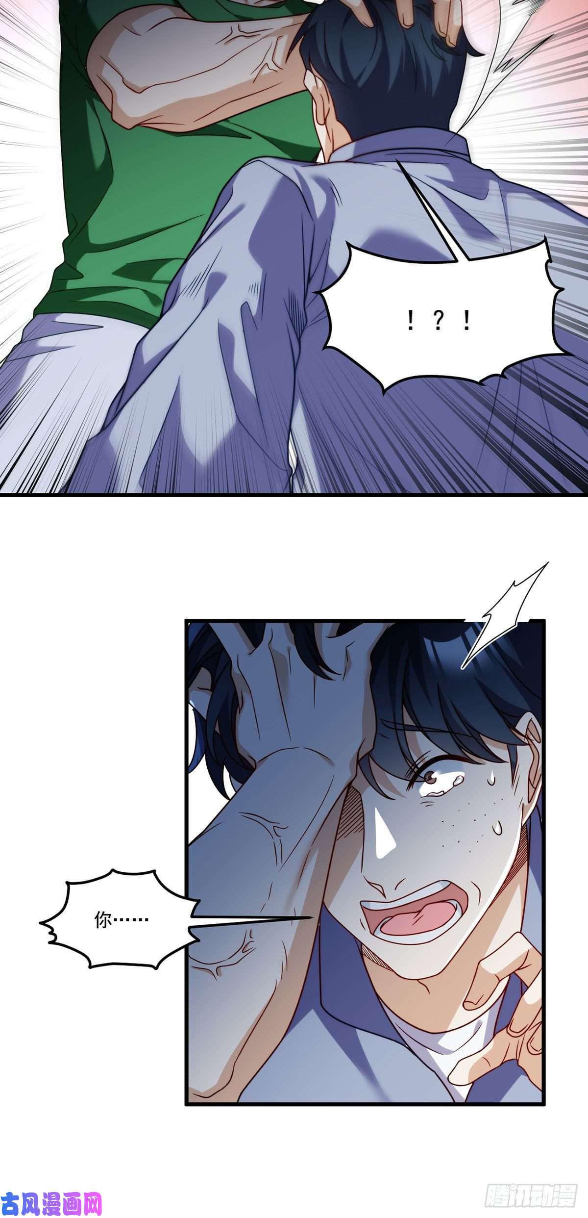 仙尊洛无极107.危机无限的试炼