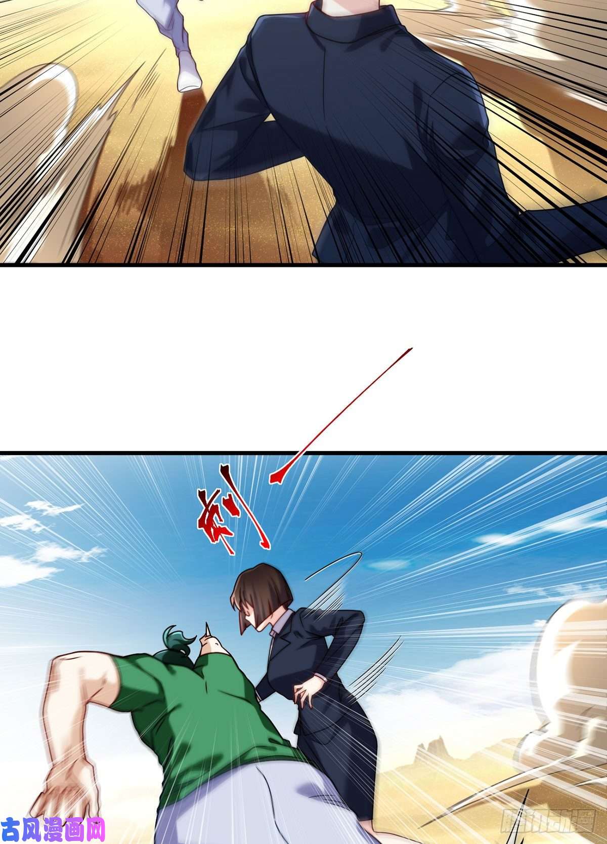 仙尊洛无极108.可怕的人心