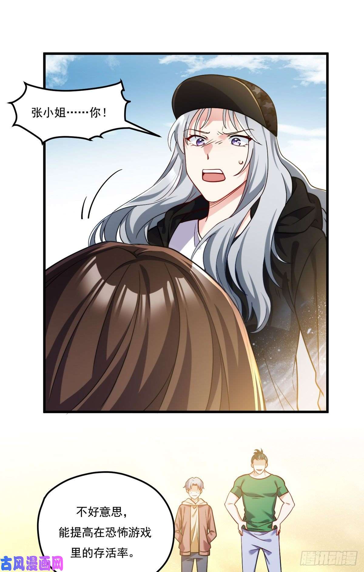 仙尊洛无极108.可怕的人心
