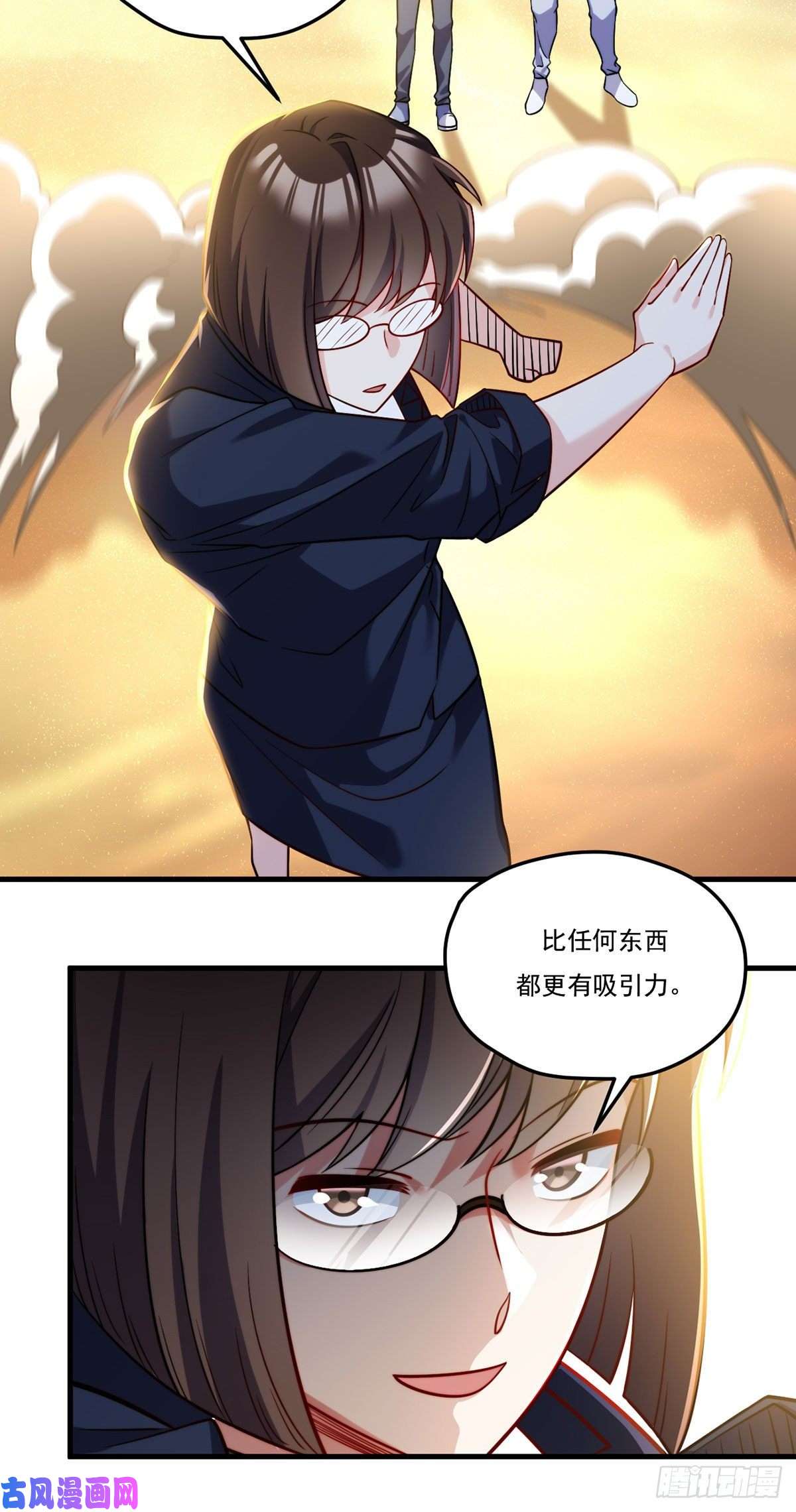 仙尊洛无极108.可怕的人心