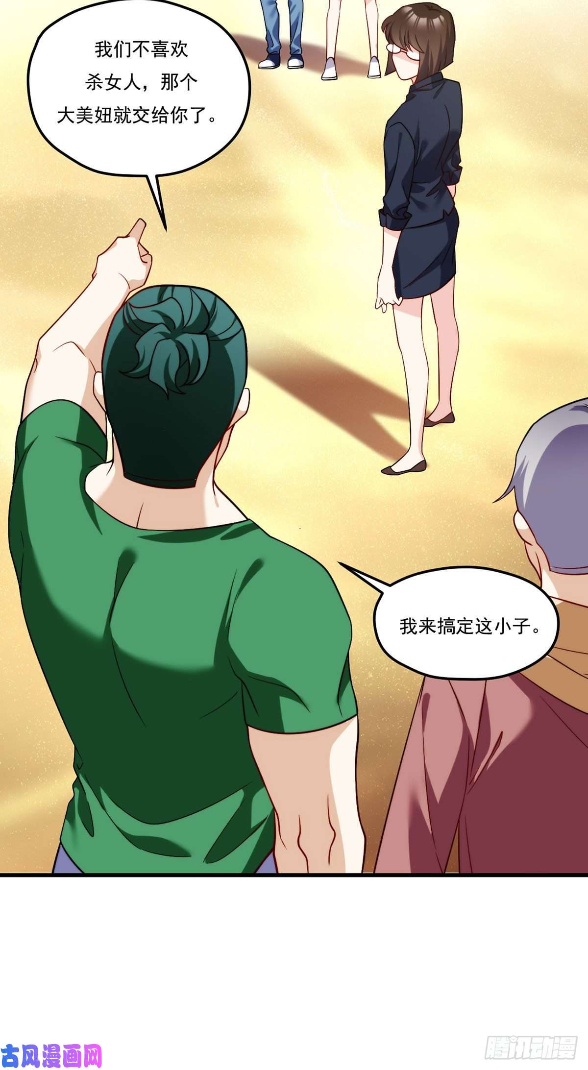 仙尊洛无极108.可怕的人心