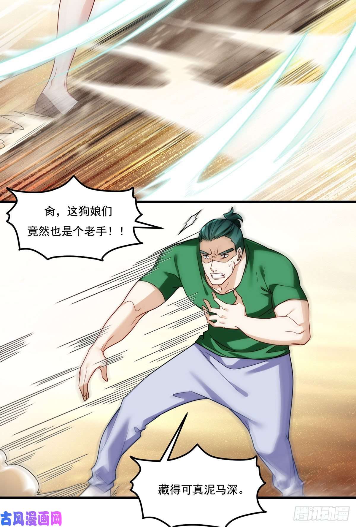 仙尊洛无极108.可怕的人心