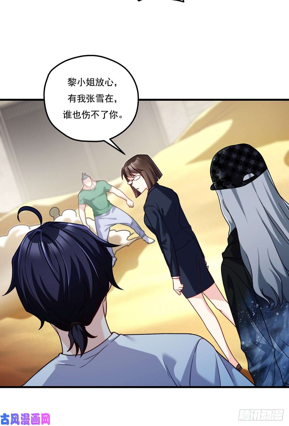 仙尊洛无极108.可怕的人心