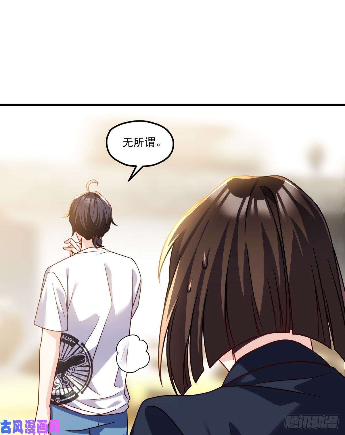 仙尊洛无极109.二五仔还想翻盘？