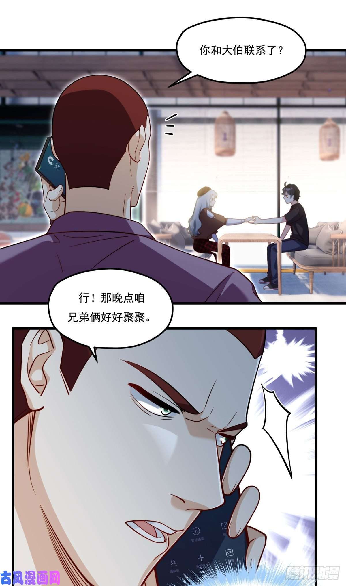 仙尊洛无极111.京畿大小姐黎魅姿