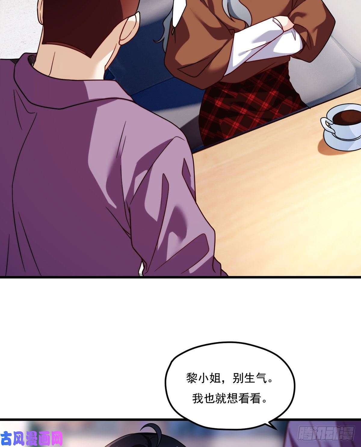 仙尊洛无极111.京畿大小姐黎魅姿