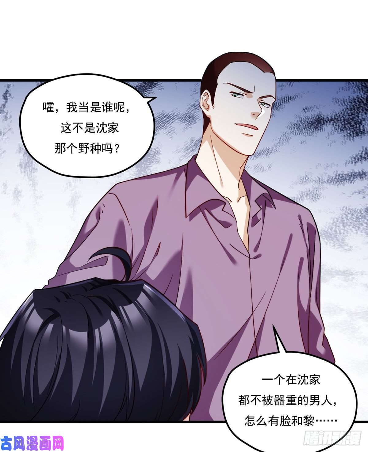 仙尊洛无极111.京畿大小姐黎魅姿