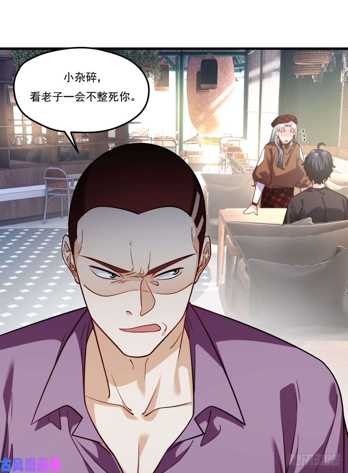 仙尊洛无极111.京畿大小姐黎魅姿