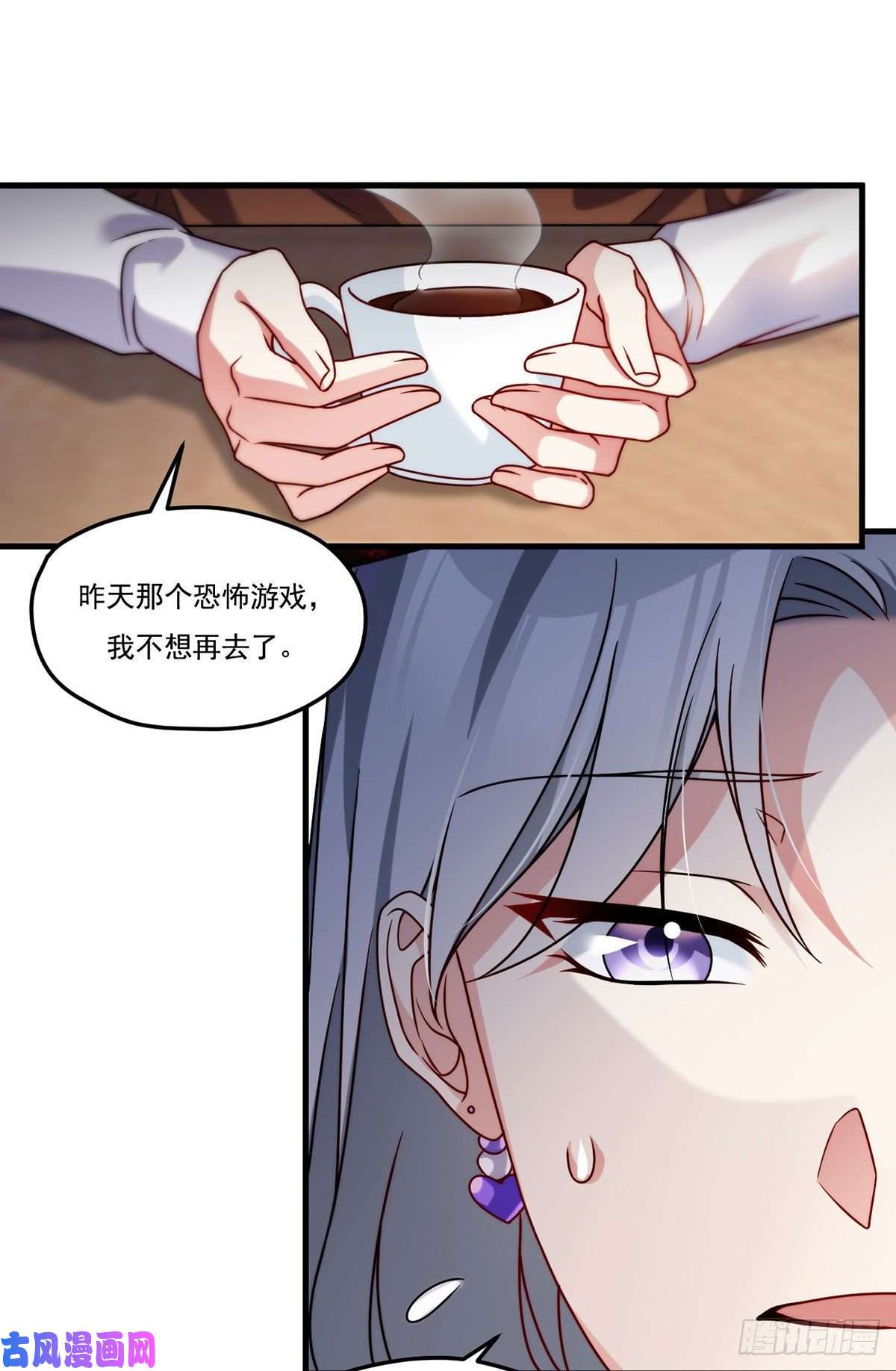 仙尊洛无极111.京畿大小姐黎魅姿