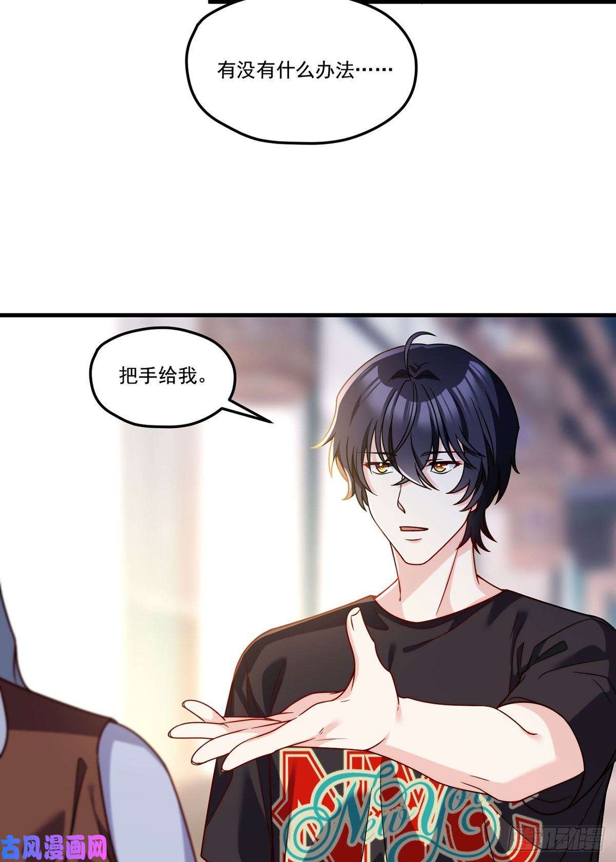 仙尊洛无极111.京畿大小姐黎魅姿