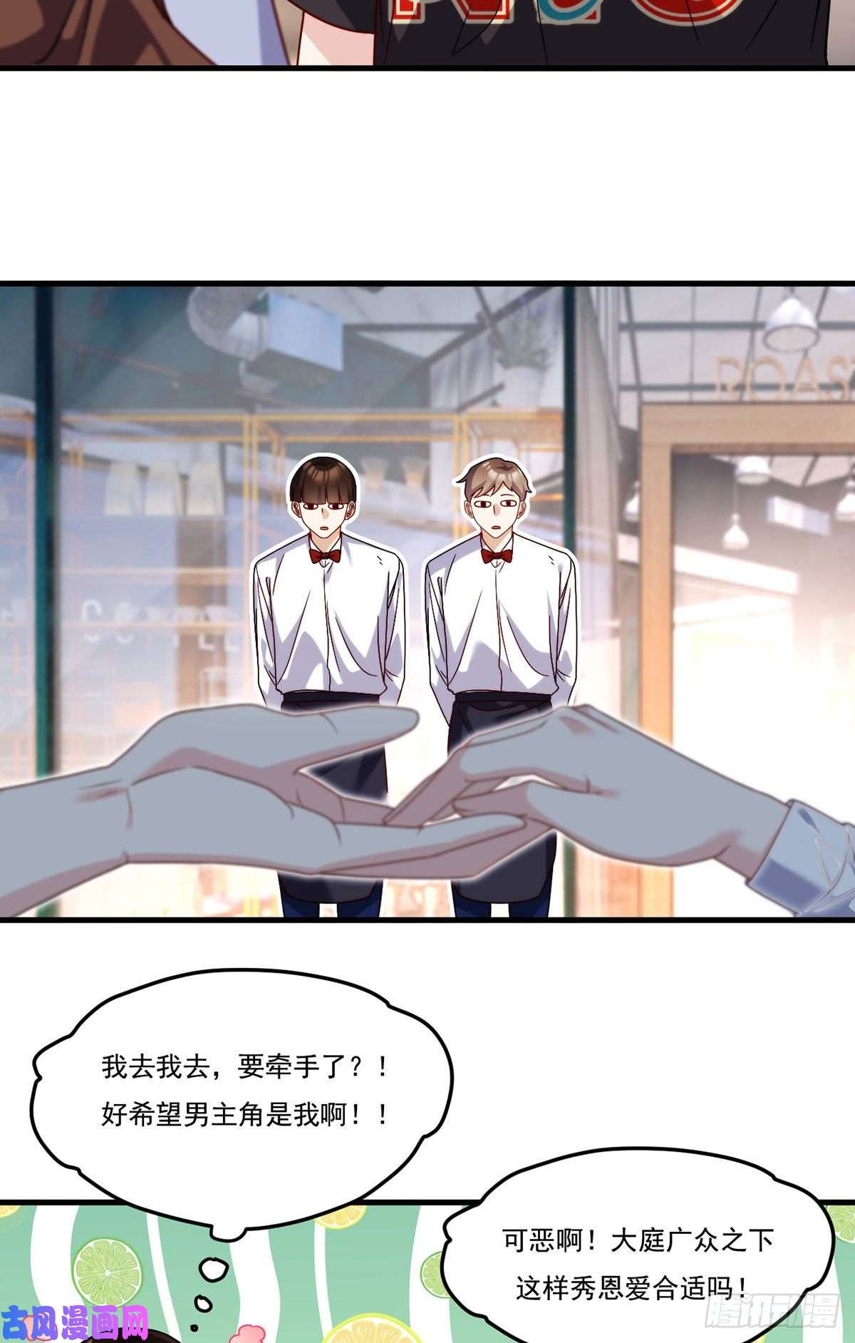 仙尊洛无极111.京畿大小姐黎魅姿