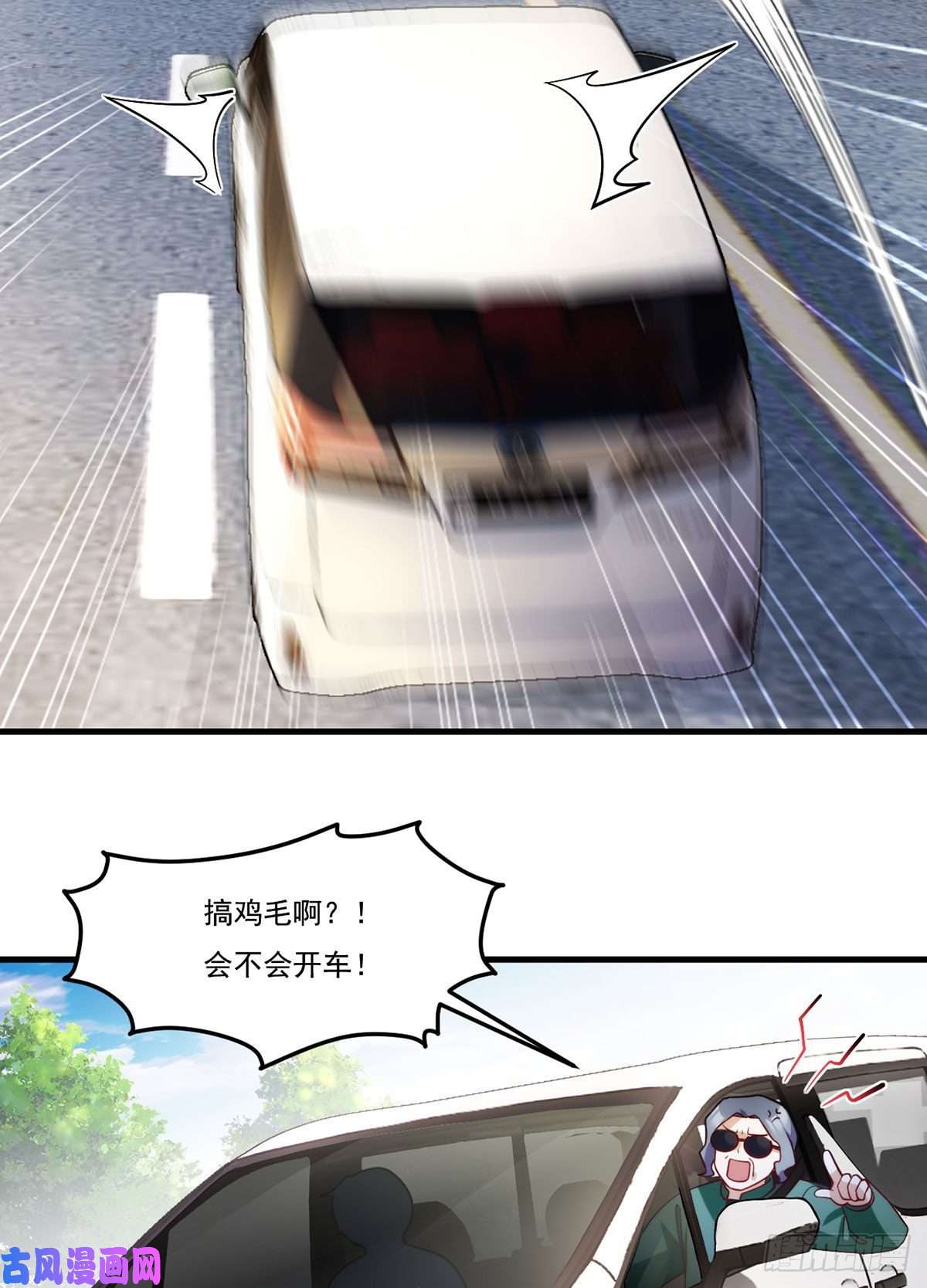 仙尊洛无极112.江逸鸿买凶杀人？