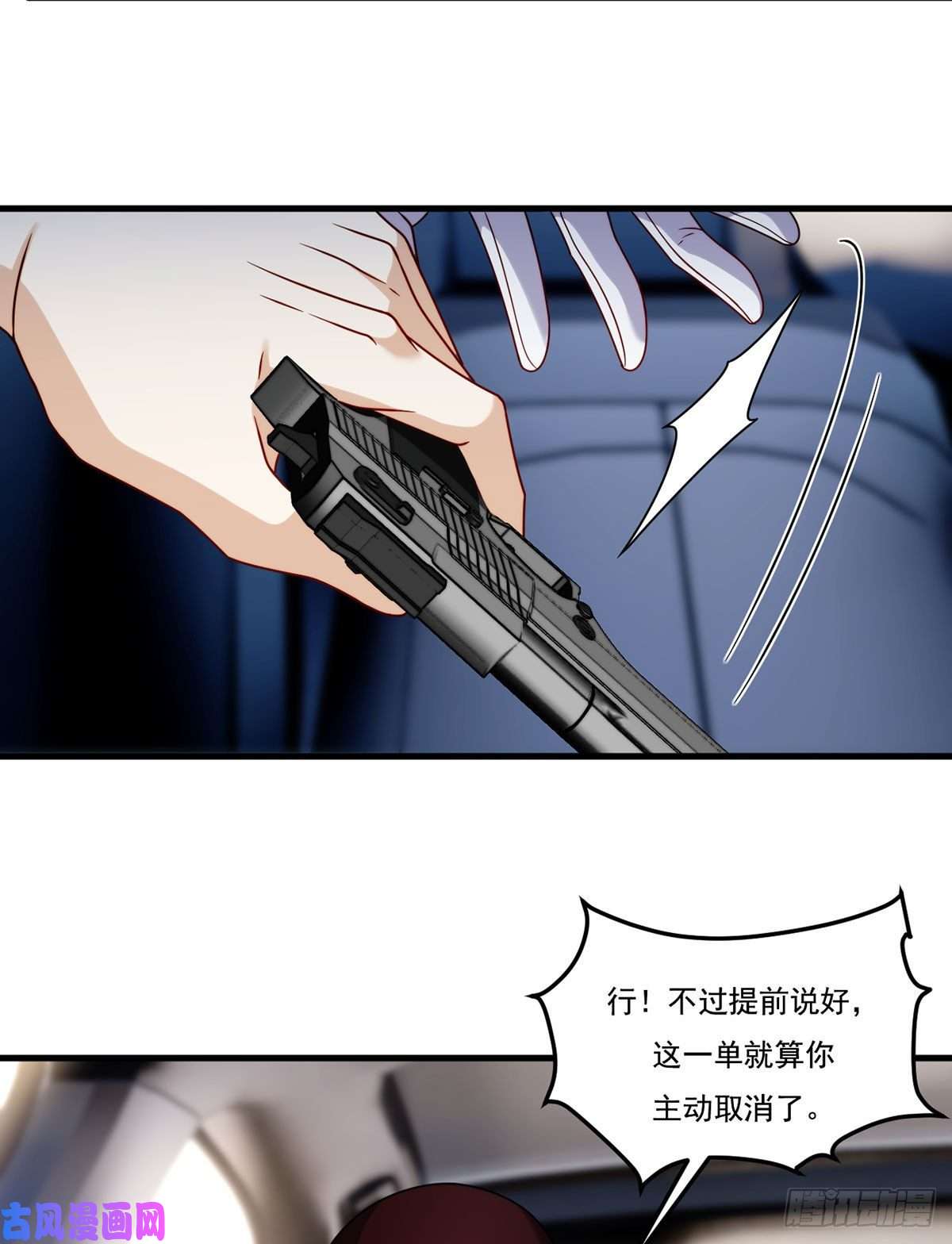 仙尊洛无极112.江逸鸿买凶杀人？
