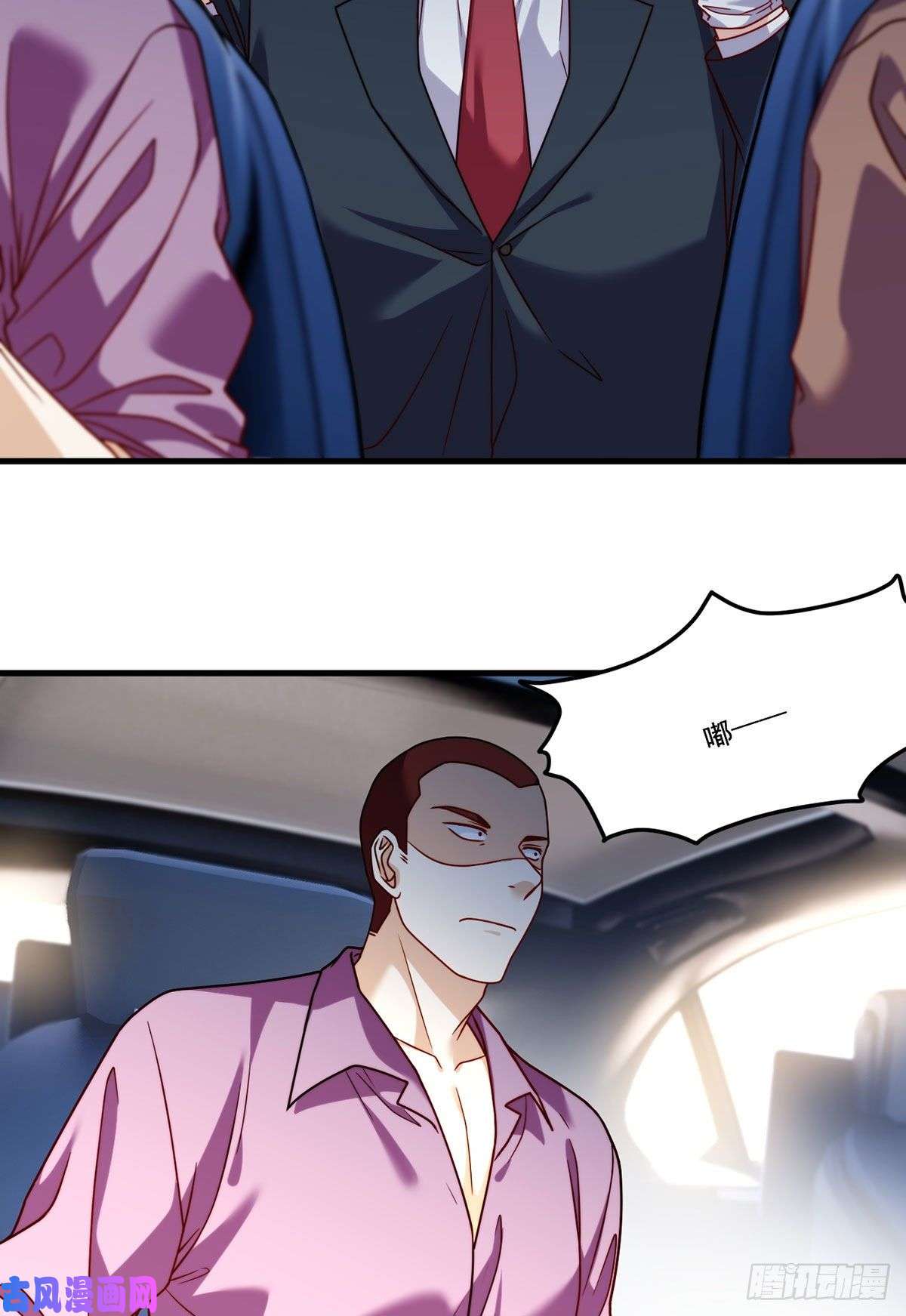 仙尊洛无极112.江逸鸿买凶杀人？