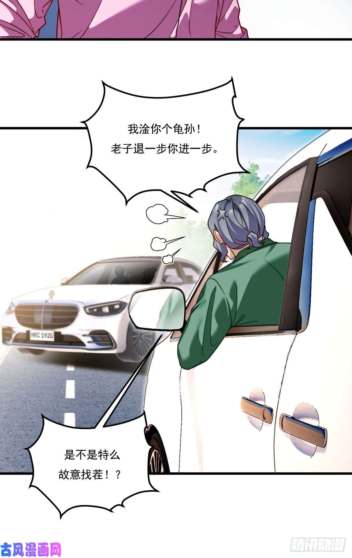 仙尊洛无极112.江逸鸿买凶杀人？