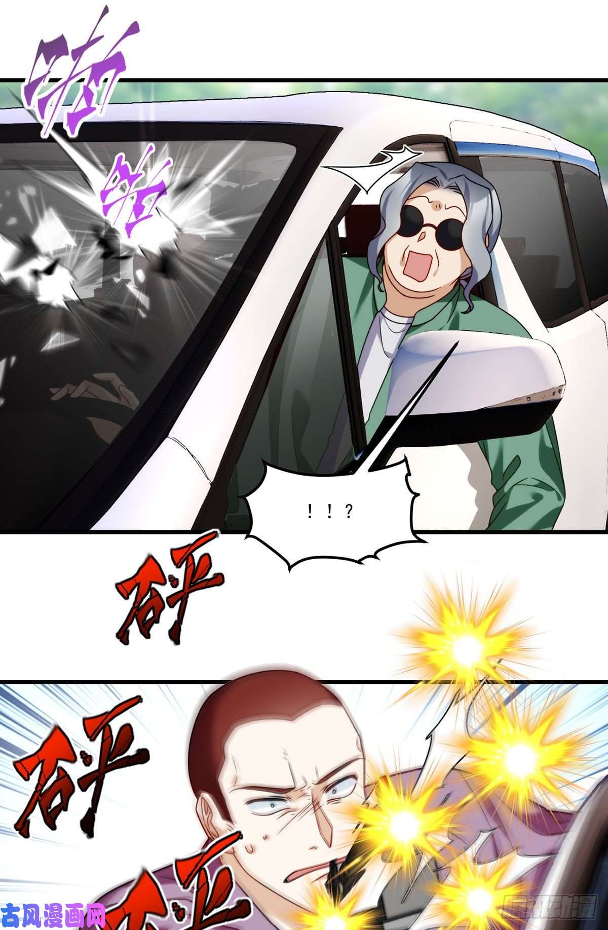 仙尊洛无极112.江逸鸿买凶杀人？
