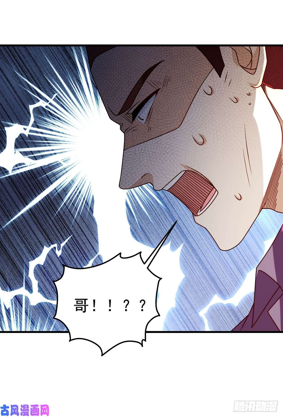 仙尊洛无极112.江逸鸿买凶杀人？
