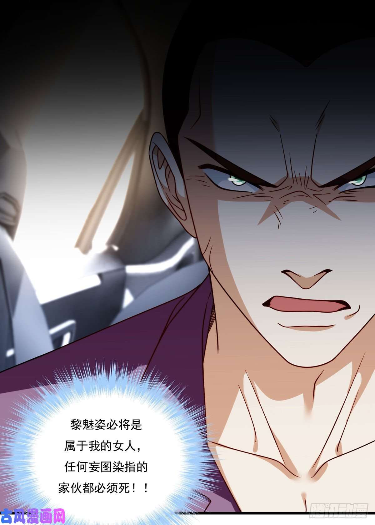 仙尊洛无极112.江逸鸿买凶杀人？