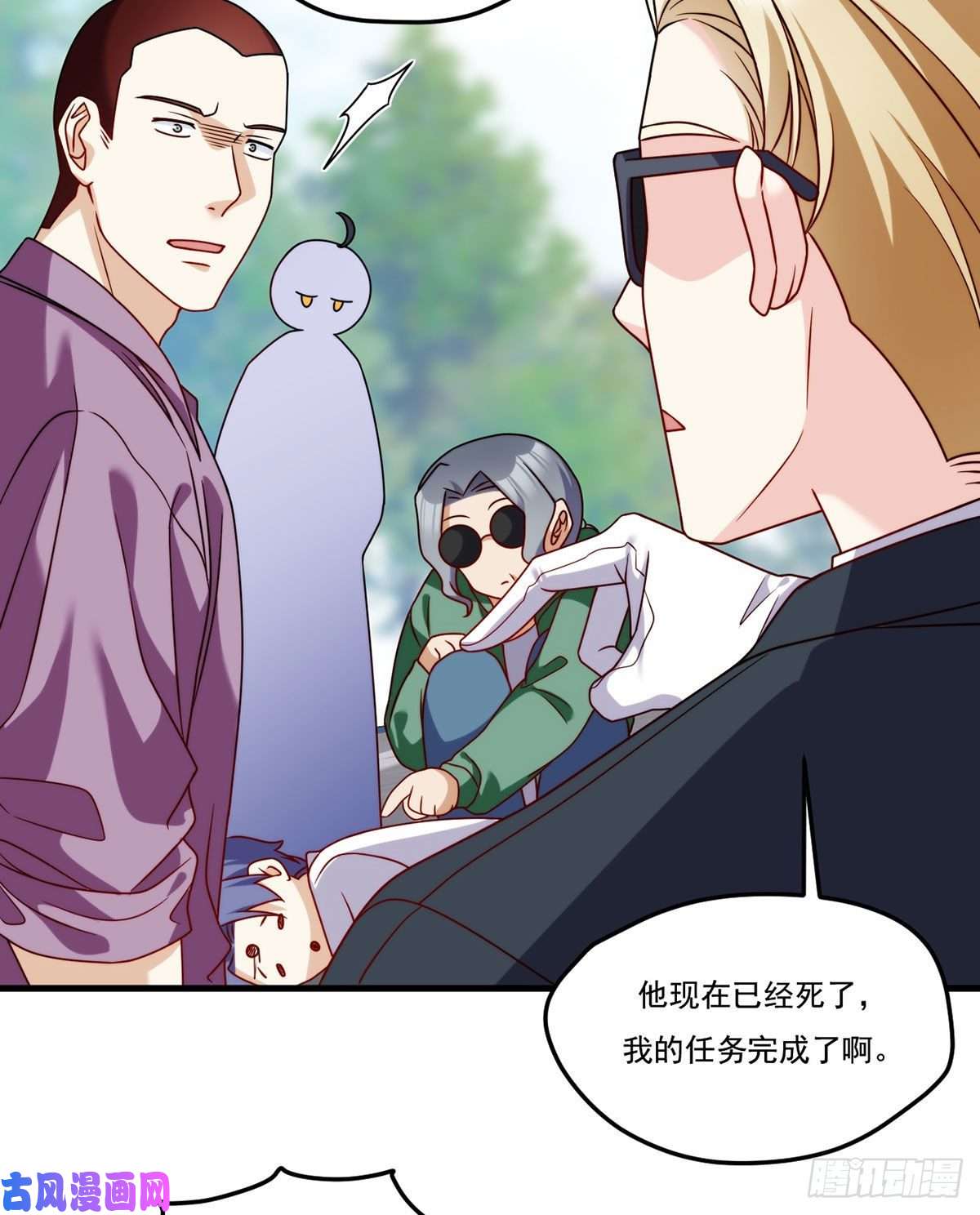 仙尊洛无极113.江逸飞命丧黄泉