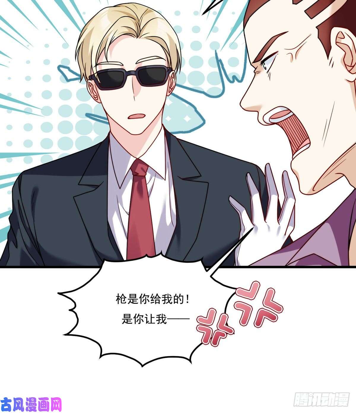 仙尊洛无极113.江逸飞命丧黄泉