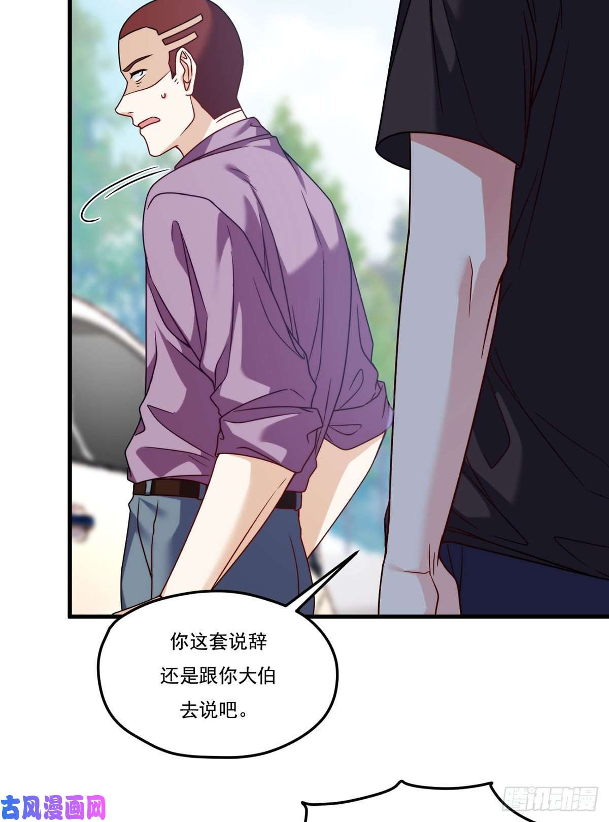 仙尊洛无极113.江逸飞命丧黄泉