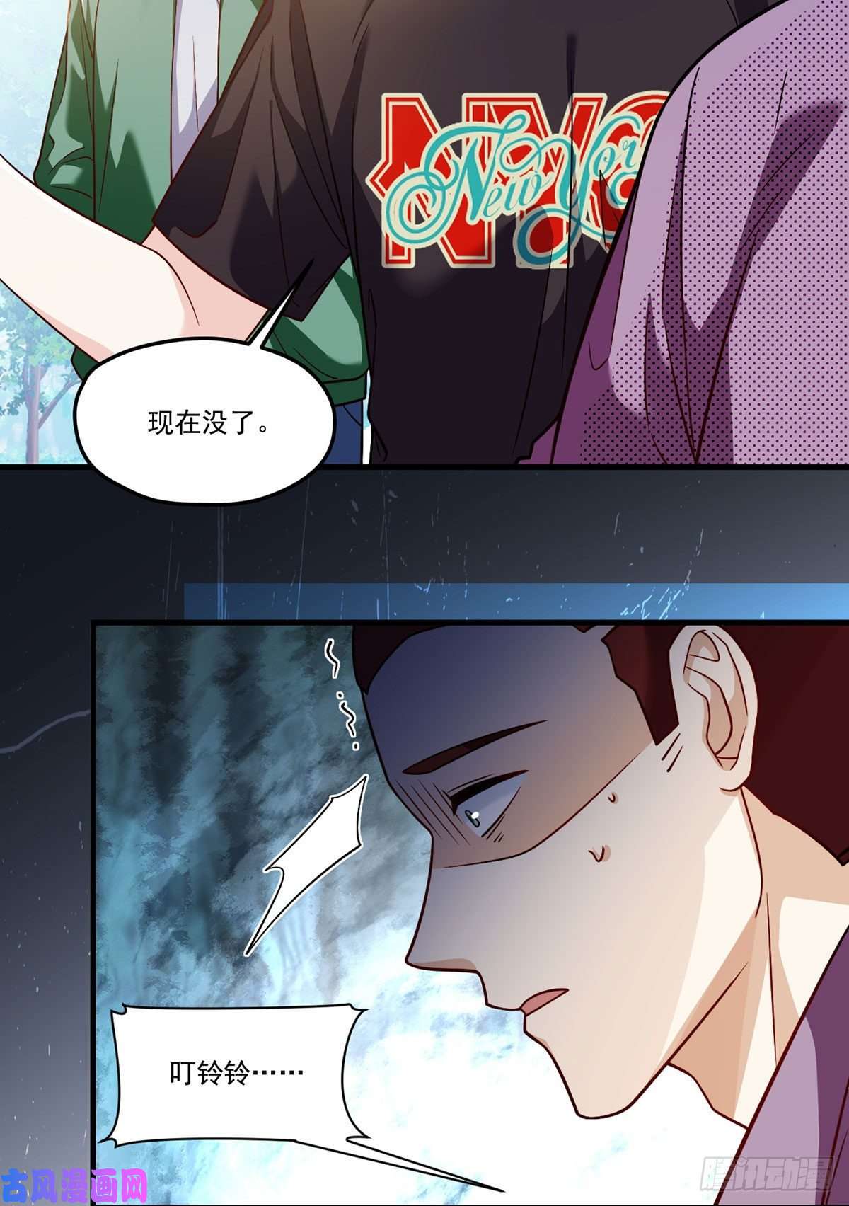 仙尊洛无极113.江逸飞命丧黄泉
