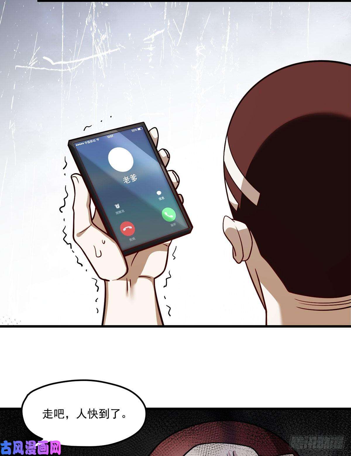仙尊洛无极113.江逸飞命丧黄泉
