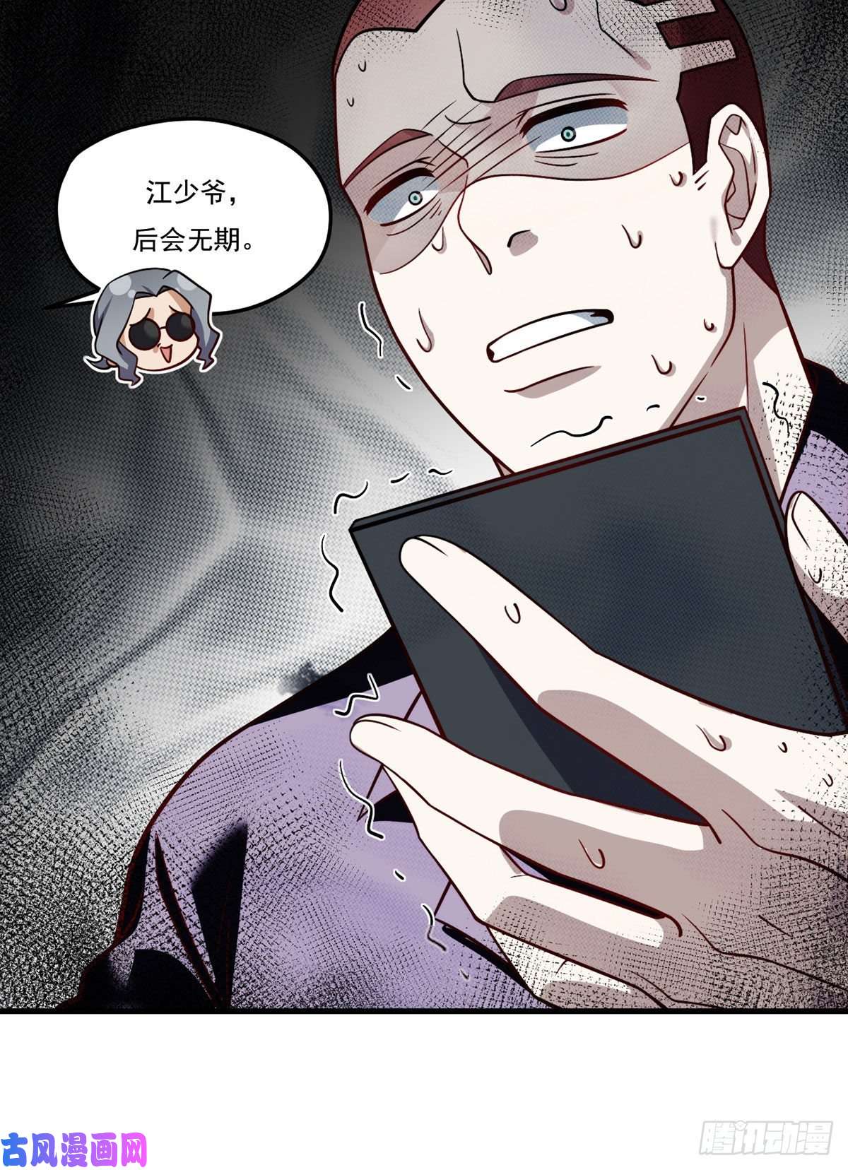 仙尊洛无极113.江逸飞命丧黄泉