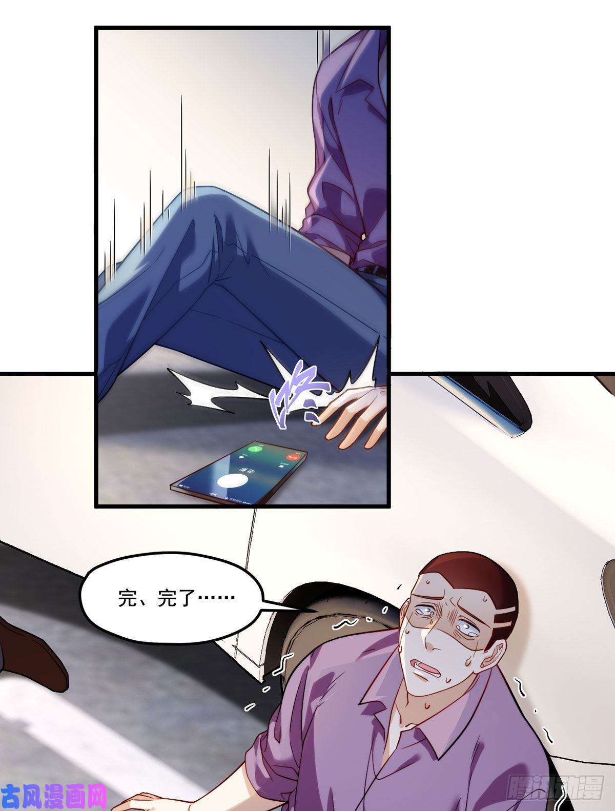 仙尊洛无极113.江逸飞命丧黄泉
