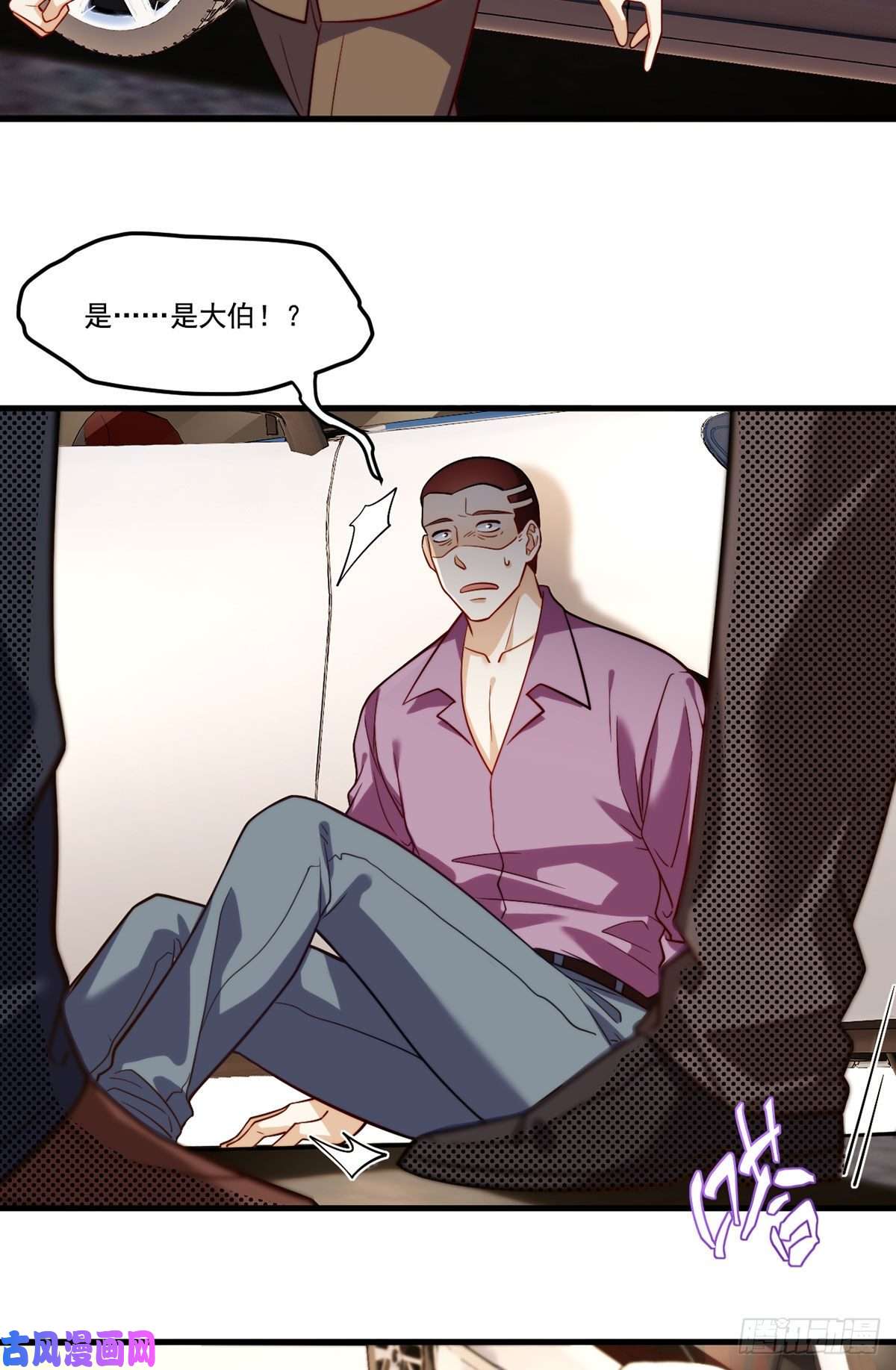 仙尊洛无极113.江逸飞命丧黄泉