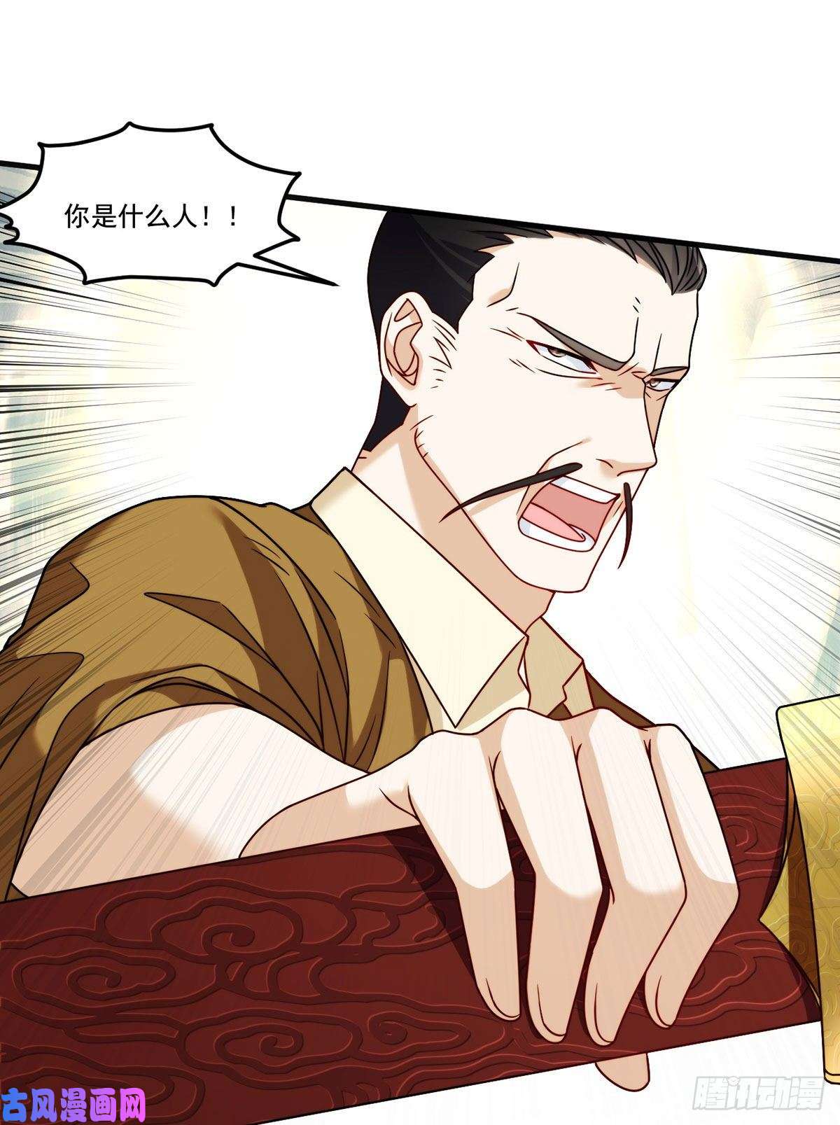 仙尊洛无极113.江逸飞命丧黄泉