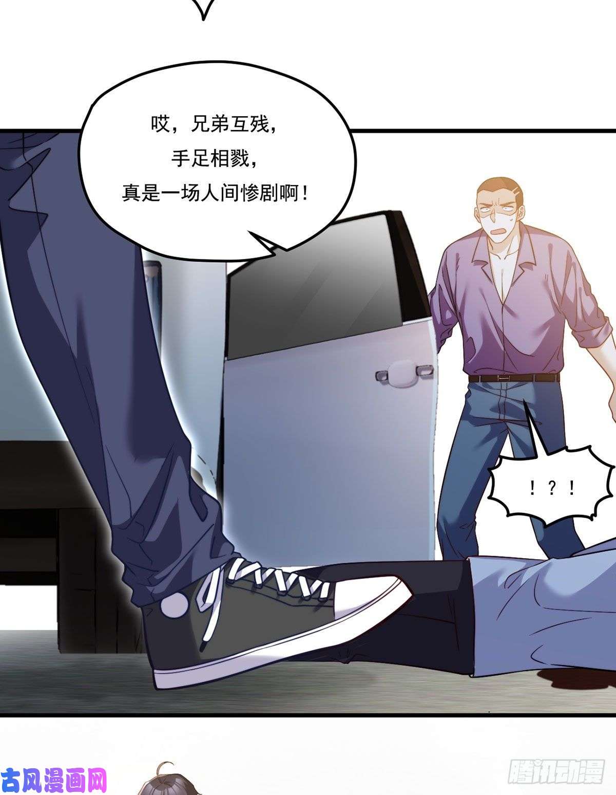 仙尊洛无极113.江逸飞命丧黄泉
