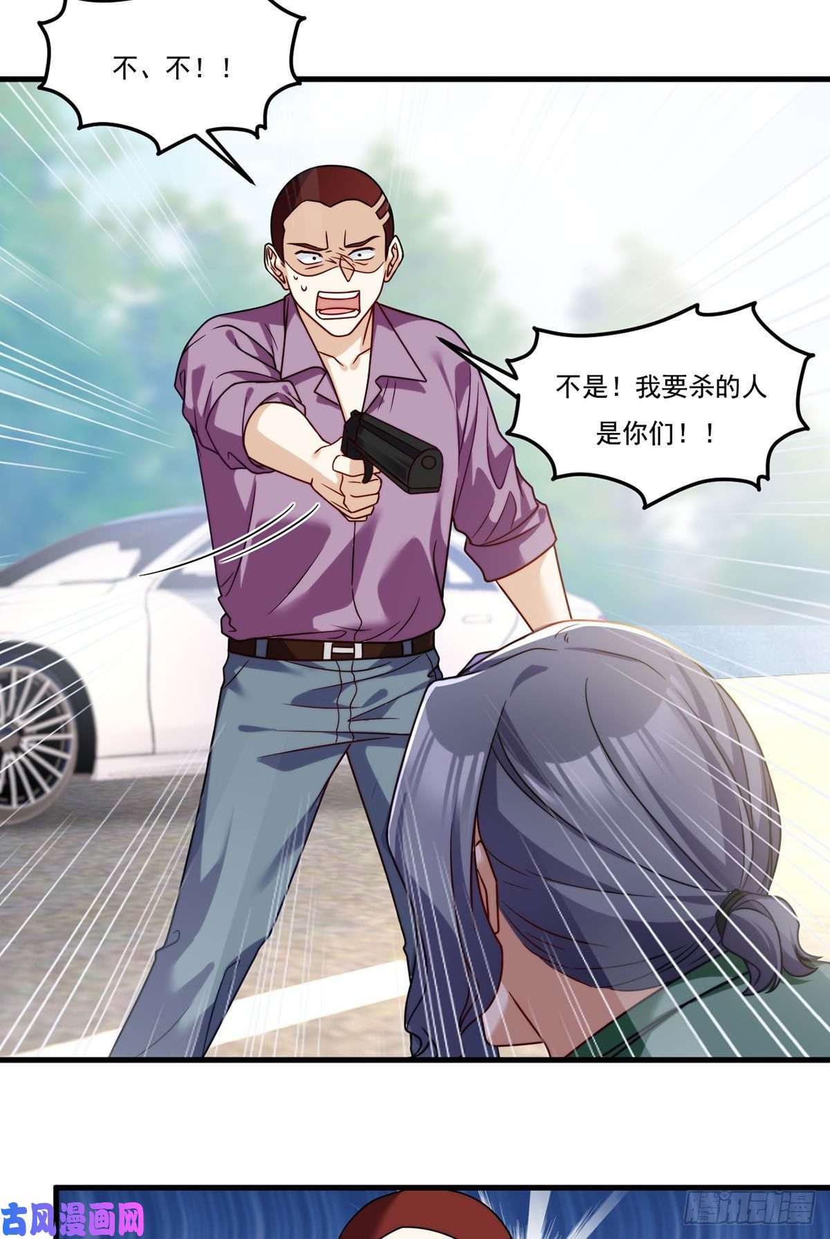 仙尊洛无极113.江逸飞命丧黄泉