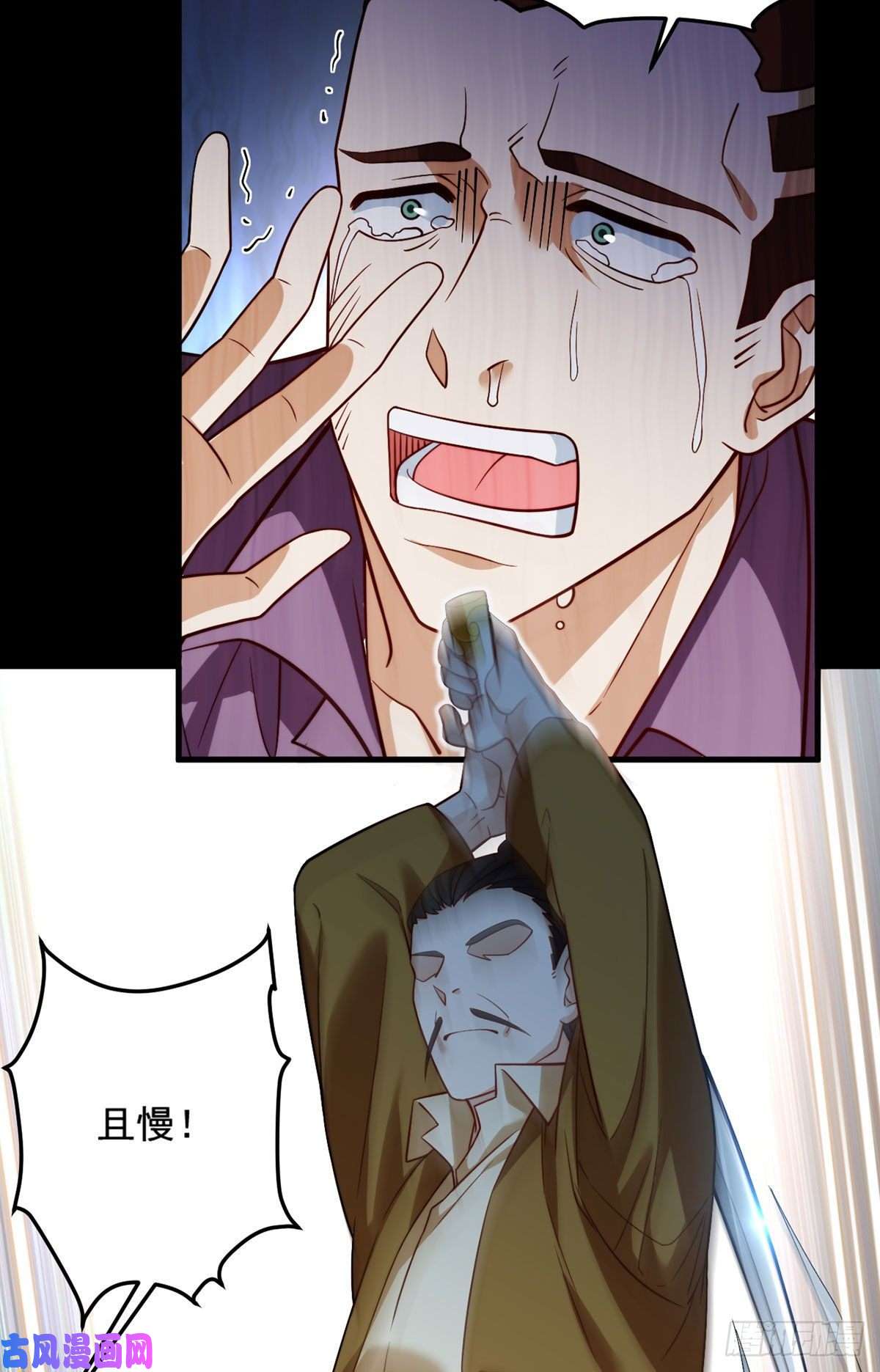 仙尊洛无极115.华邦宗师第一人