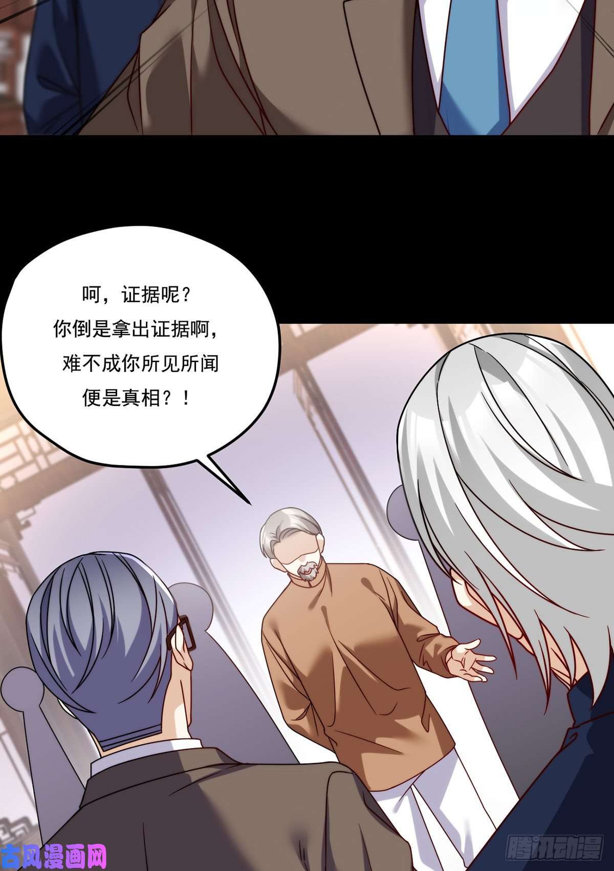 仙尊洛无极115.华邦宗师第一人