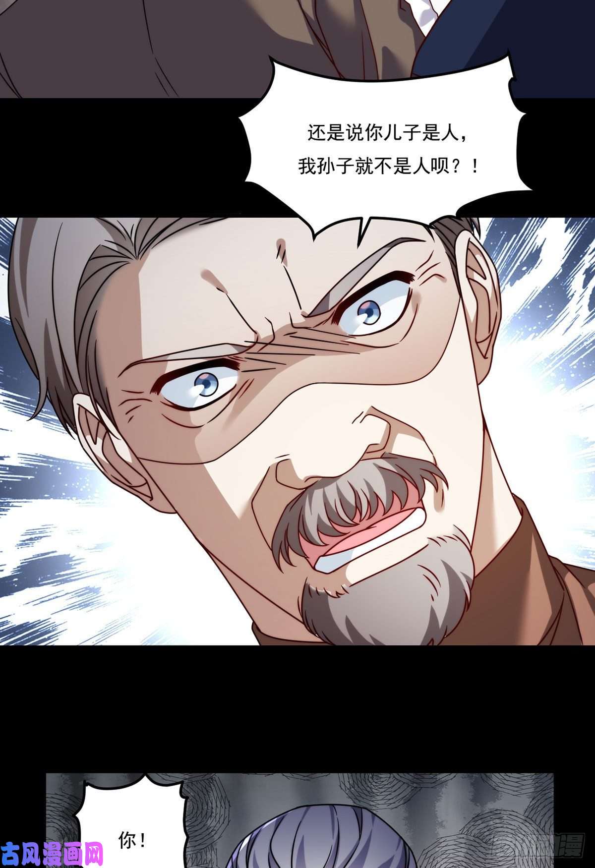 仙尊洛无极115.华邦宗师第一人
