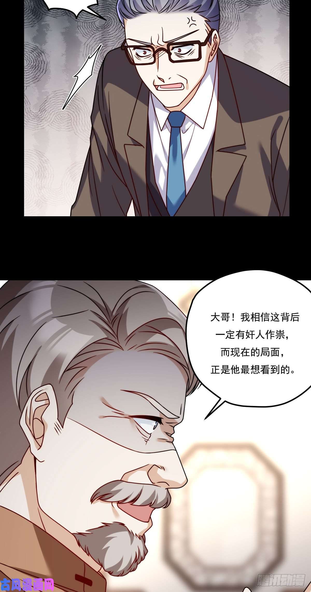 仙尊洛无极115.华邦宗师第一人