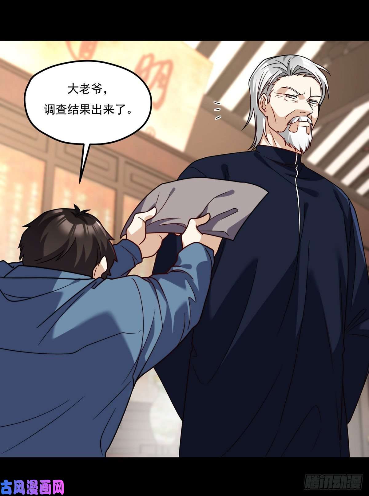 仙尊洛无极115.华邦宗师第一人