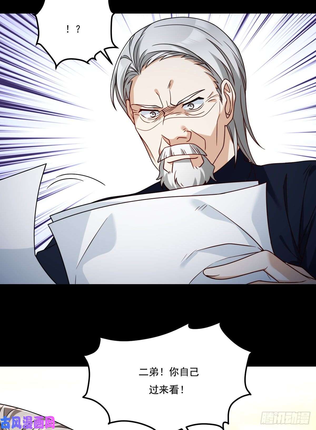 仙尊洛无极115.华邦宗师第一人