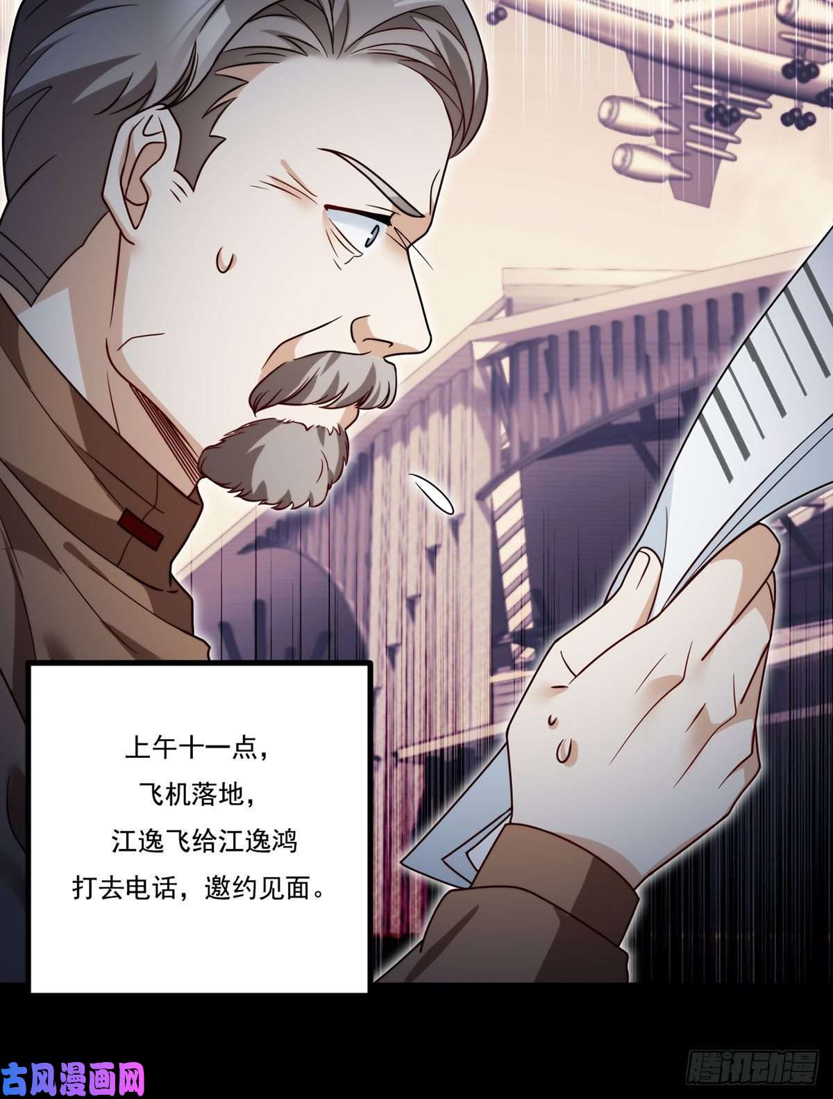 仙尊洛无极115.华邦宗师第一人