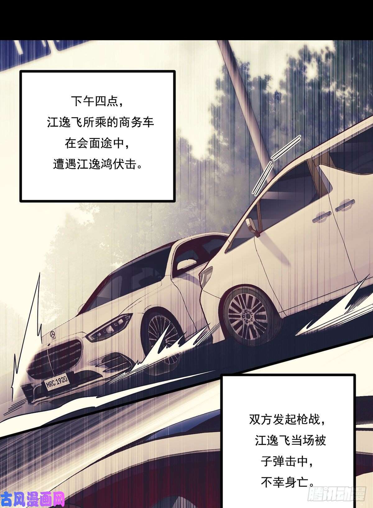 仙尊洛无极115.华邦宗师第一人