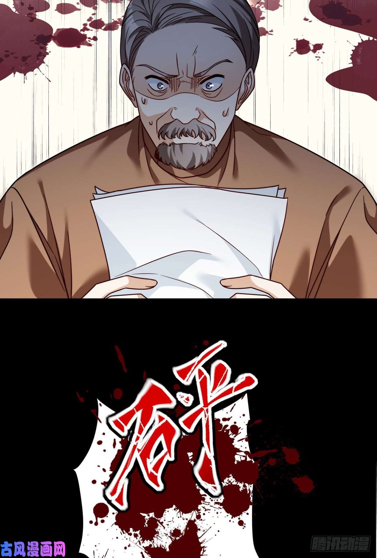 仙尊洛无极115.华邦宗师第一人
